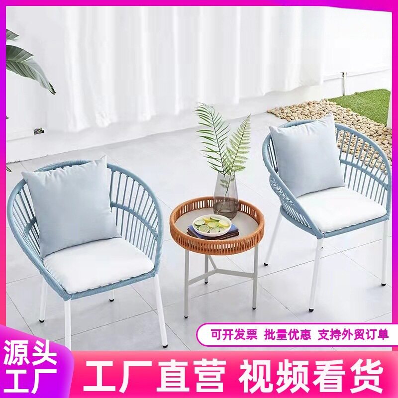 源头厂家现代桌椅组合户外庭院茶台室外露台阳台茶几北欧休闲家具