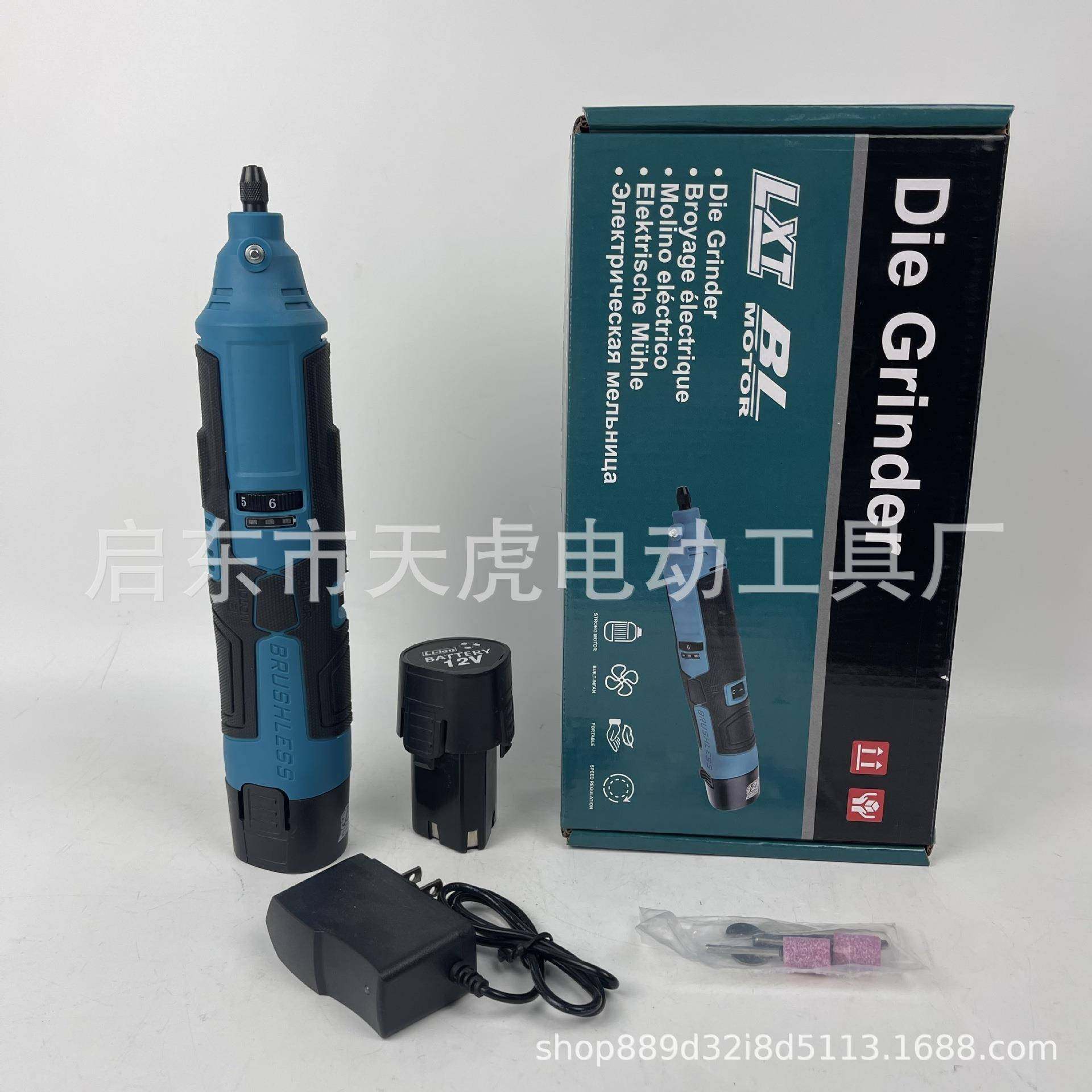 无刷12V锂电直磨机充电式手持电磨石材雕刻多功能无线打磨机,机械设备,其他机械设备,淘宝优惠券,粉丝福利购,淘宝优惠卷