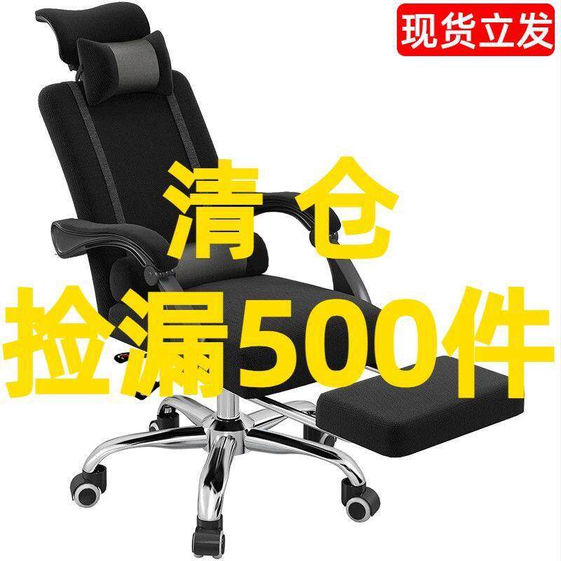 能躺着睡觉的椅子办公室椅子可躺平午睡床小巧主卧躺椅舒适电竞椅