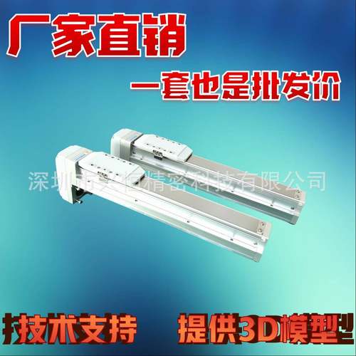 GTH8模组可用于全自动贴片机工业传动轴齿轮