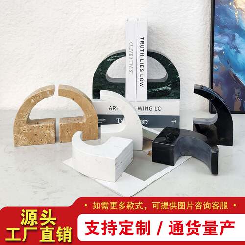 现代简约大理石书档摆件样板间书房天然洞石书立装饰品展示柜书挡