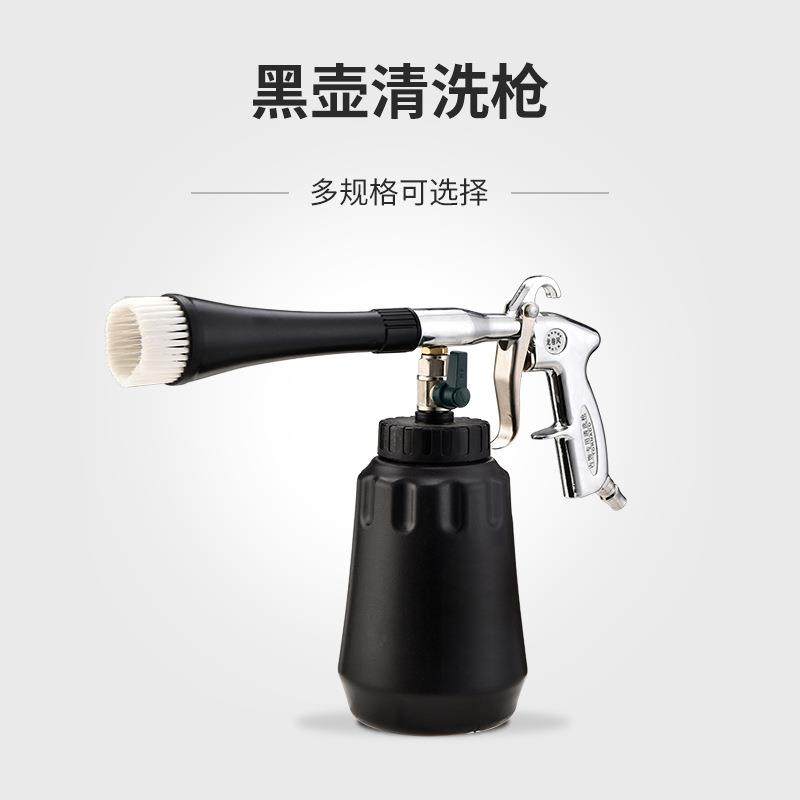 高压汽车龙卷风内饰清洗机发动机舱吹尘喷枪洗车清洗工具可供