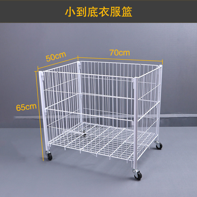 小号70*50可拆卸移动式喷涂带脚轮促销网笼仓储衣服笼