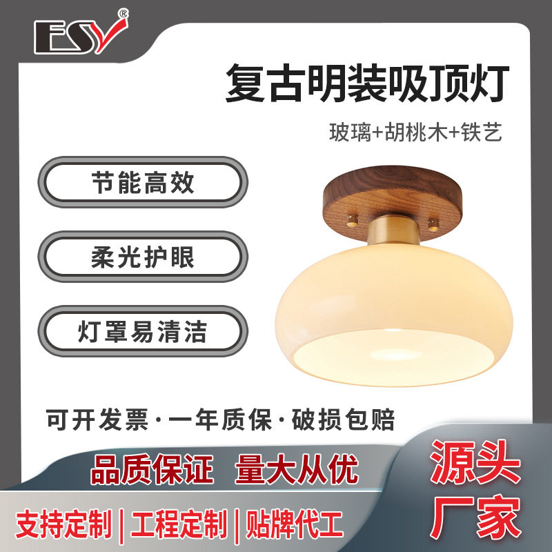 批发过道灯简约胡桃木led书房卧室灯具入户玄关灯新中式吸顶灯