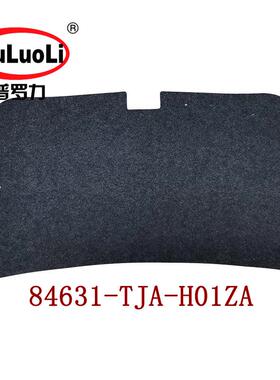 84631-TJA-H01ZA适用16-19款歌瑞GJ6尾门隔音棉垫行李箱盖饰件