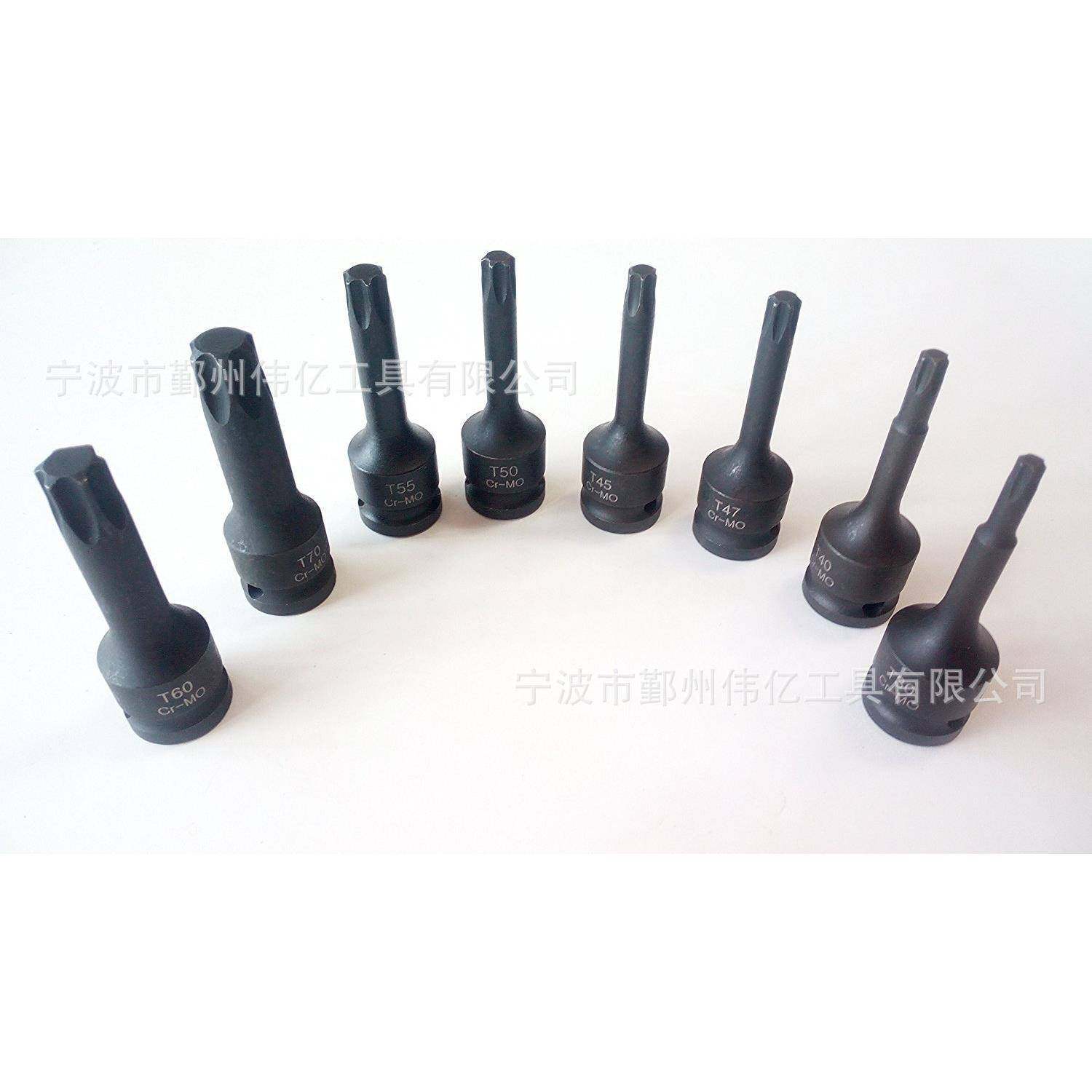 8PC1/2DR星型TORX套筒批头组套
