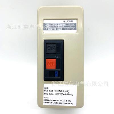 磁力起动器MS-K11MS-K10（QCX5)电磁起动器电机水泵磁力开关