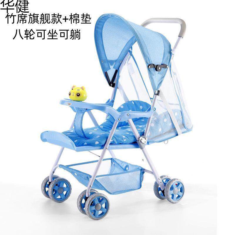 婴儿推车可坐可躺轻便可折叠儿童车宝宝外出遛娃手推四轮伞车外贸