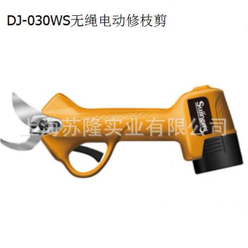 卡玛兹DJ-030WS无绳电动修枝剪3公分充电式果树剪枝剪