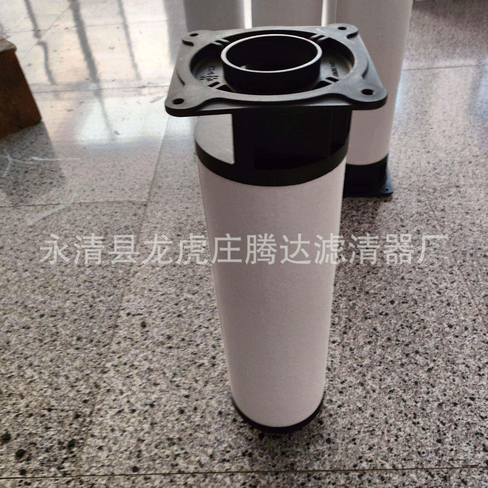 R5RD0200A真空泵油雾分离器排气过滤器