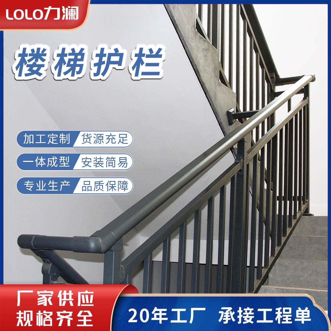 护栏家用屋顶室内防护栏铝艺栏杆楼梯扶手阳台连廊工程用农村庭院