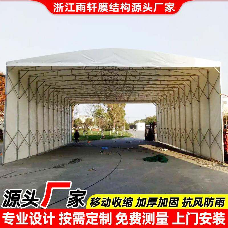 户外折叠伸缩雨棚舟山工厂移动折叠推拉篷物流货运活动仓库雨蓬