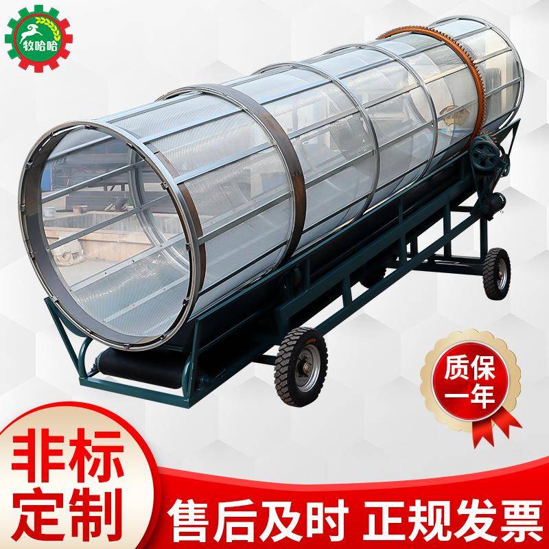 采石场用无轴滚筒筛沙场移动式滤沙设备金属丝编织网沙机智控