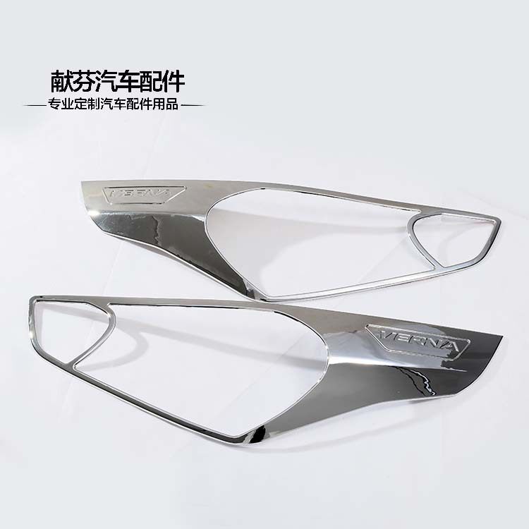 18瑞纳电镀前大灯罩【如实描述品质现货】