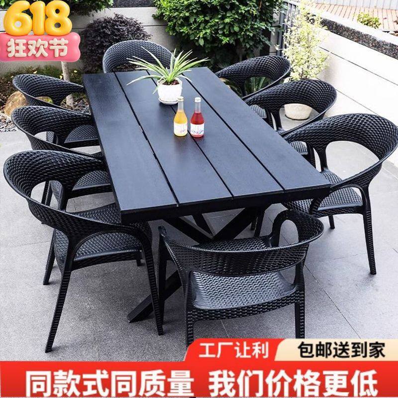 户外桌椅组合庭院花园露台休闲简约阳台塑料椅奶茶店民宿外摆椅子