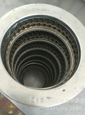 船舶增压器滑油滤芯148616-35522133654-35540发动机滤芯