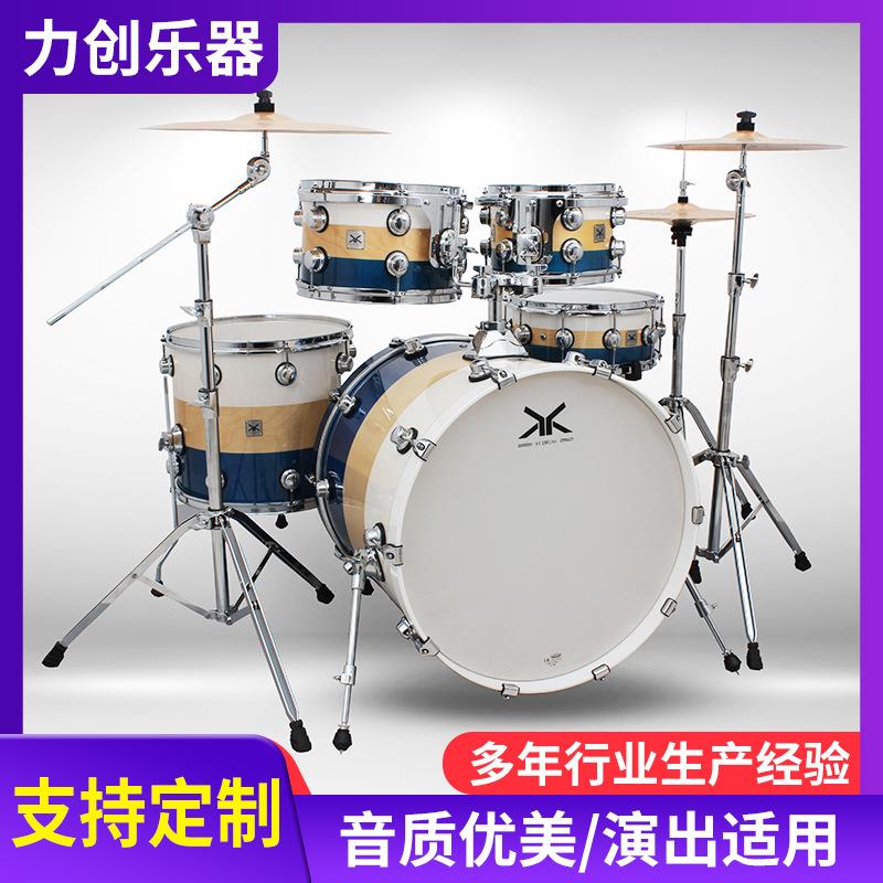 架子鼓成人爵士鼓五鼓两镲西洋打击乐器培训班初学者架子鼓