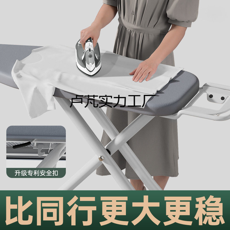 家用大号垫板烫衣板熨烫板折叠高档垫板熨衣服熨烫板烫台熨斗架子