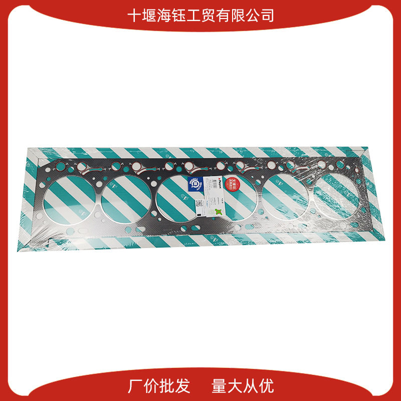 东风康明斯发动机总成6L汽缸垫4937728汽车配件