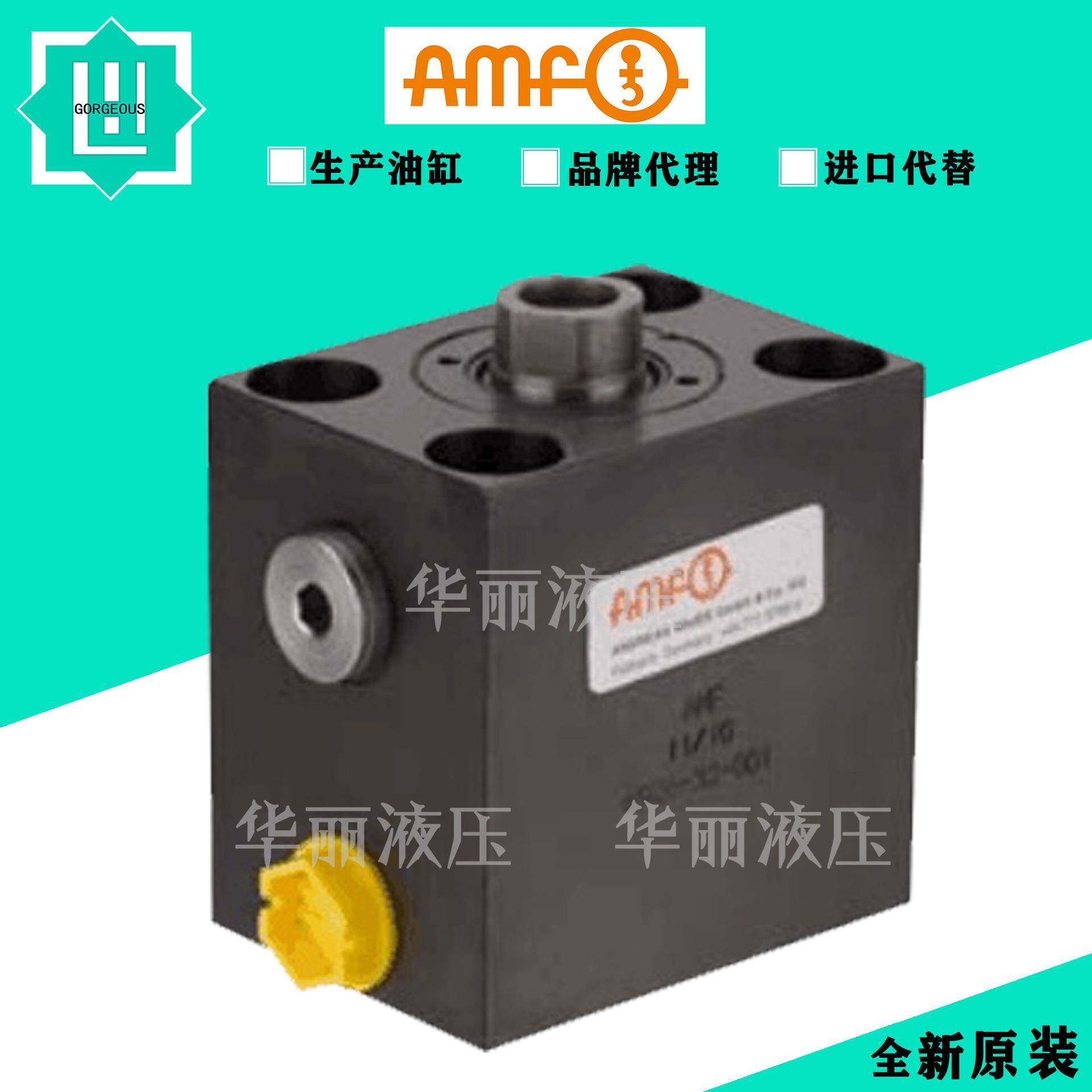 AMF液压缸德国油缸6926-32-0016920-50转角螺丝薄型油缸拉杆缸