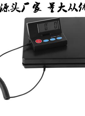 邮包秤可拉伸电子称快递秤50kg邮政秤不锈钢包裹秤小地磅台秤