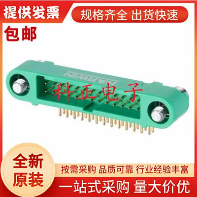 G125-MH12605M4P引脚针座,线至板,1.25mm,2排,26触点