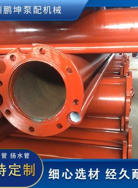 深井泵管红色防锈漆国标4寸水泵管喷塑防腐潜水泵管型号齐全