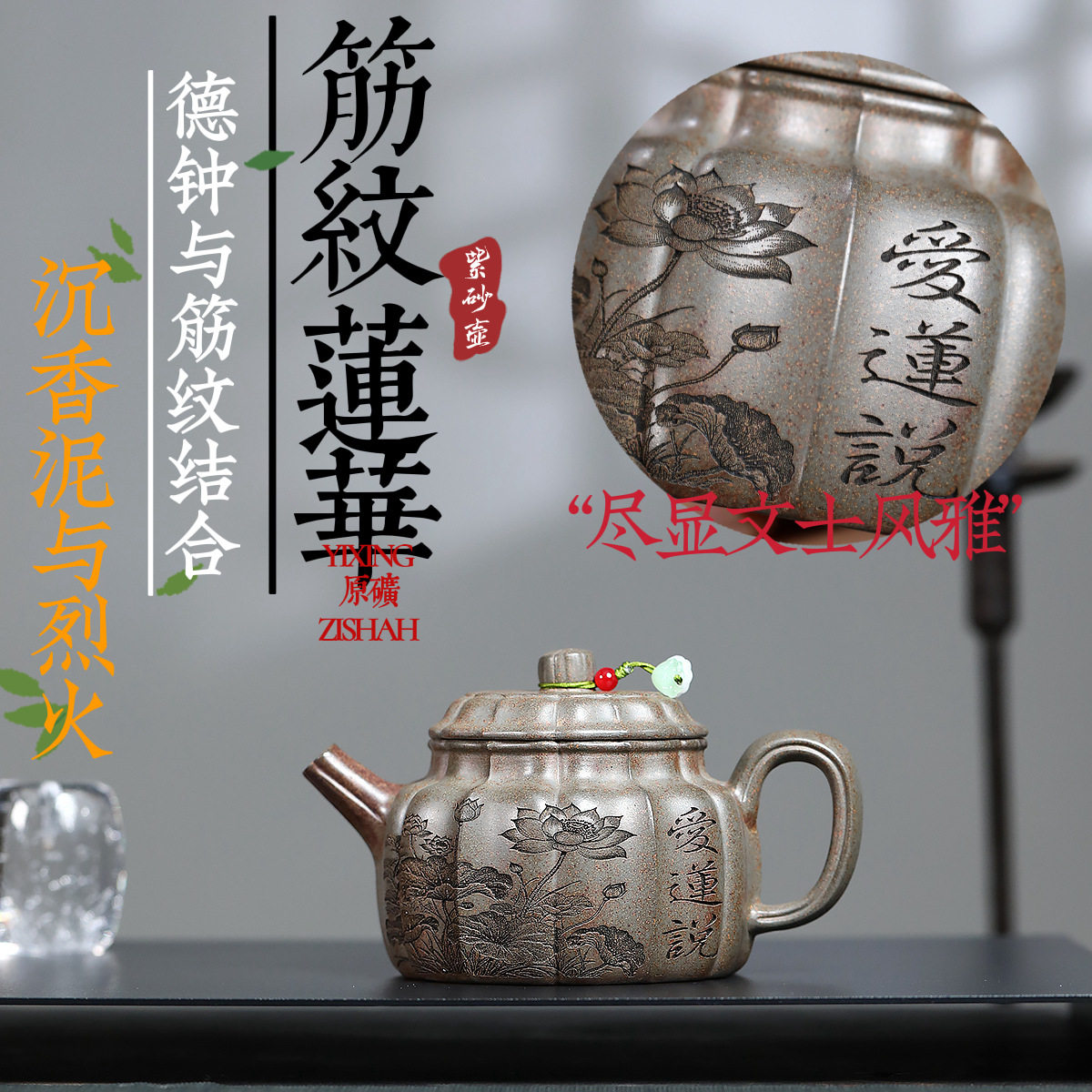 视频号爆款批发宜兴紫砂壶手工制作原矿沉香泥柴烧筋纹莲华泡茶壶