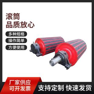 包胶传动滚筒输送机铸胶头轮输送带改向滚筒无动力尾轮电动滚筒