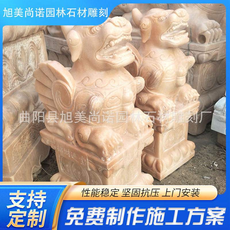 现货供应晚霞红貔貅狮子商场公司门口石雕动物摆件手工招财貔貅