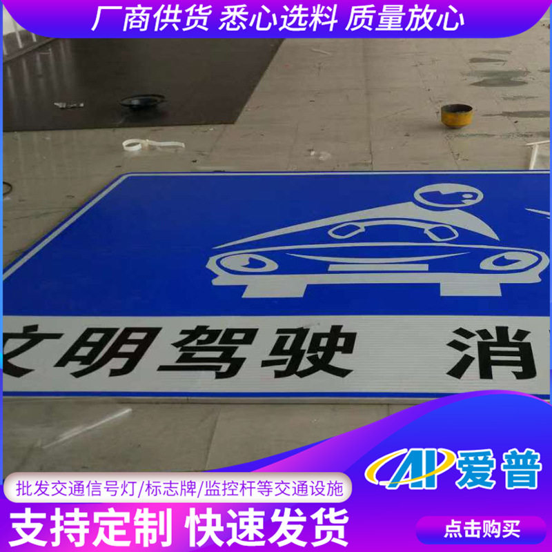 市政道路交通设施标志标线信号灯工程新建道路标牌安装