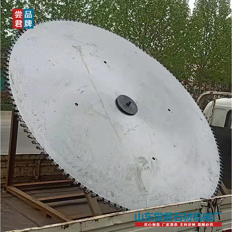 大型石材锯片龙门锯石机液压数控锯1200/1800/2200切割机专用锯