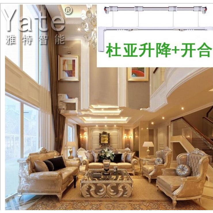 升降复式楼电动窗帘电动开合帘复式楼超高电动遥控窗帘送3米轨道