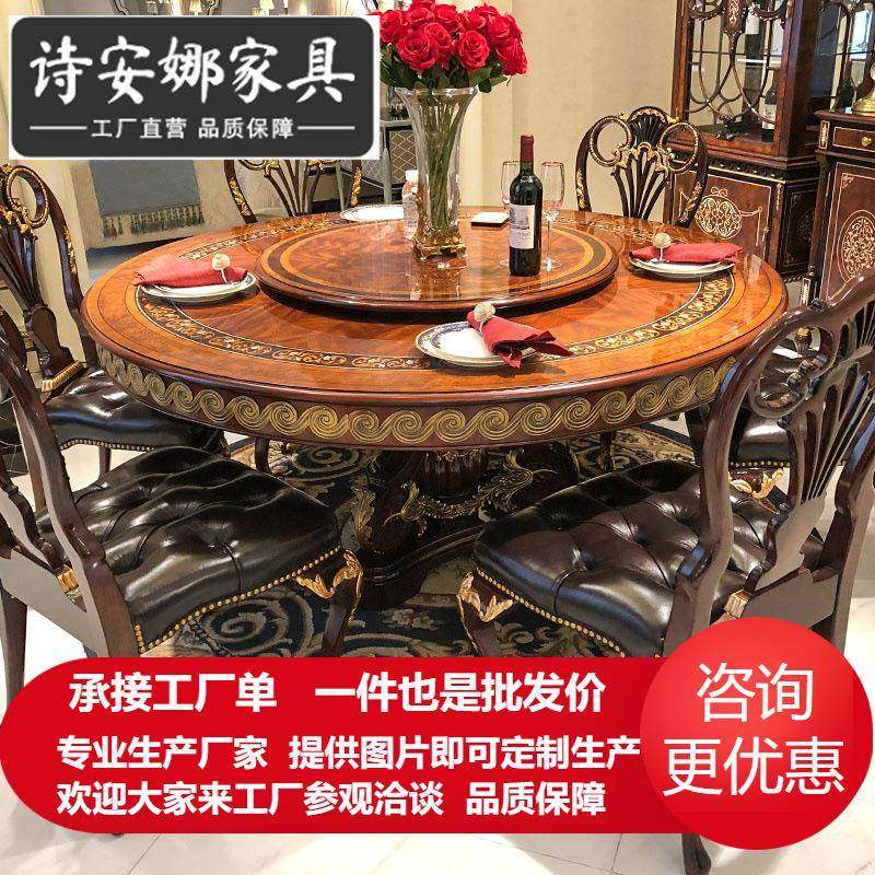 亚历山大带转盘加大圆餐桌欧式铜件镶嵌雕花贝壳拼花餐桌别墅家具,机械设备,其他机械设备,淘宝优惠券,粉丝福利购,淘宝优惠卷