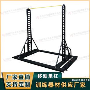 家用单杠引体向上架落地单双杠初中生户外免固定单杠健身单杠