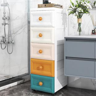 塑料储物柜子厨房缝隙柜置 30cm卫生间夹缝收纳柜抽屉式 xyt20