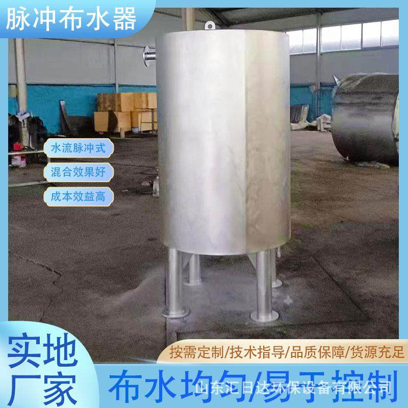 脉冲布水器钟罩式水解酸化池脉冲罐旋转布水器点对点污水处理设备,机械设备,其他机械设备,淘宝优惠券,粉丝福利购,淘宝优惠卷