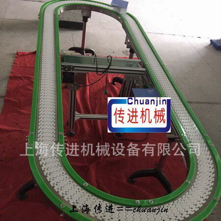 无缝接头环形链板输送线柔性环形输送机链板输送机