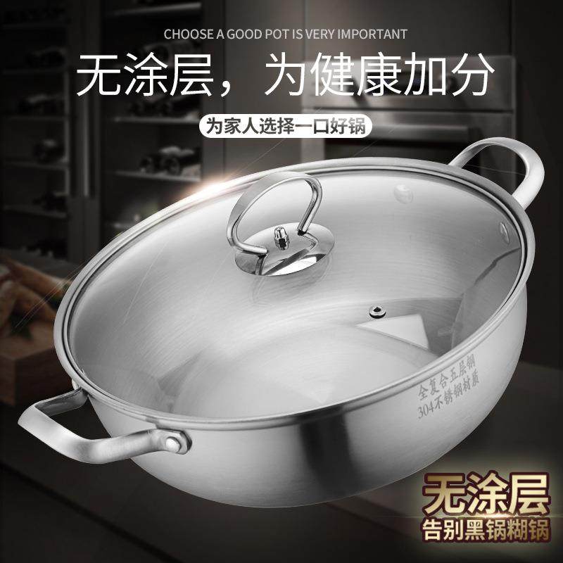 家用火锅锅304不锈钢加厚电磁炉锅火锅盆电磁炉专用不锈钢锅汤锅,机械设备,其他机械设备,淘宝优惠券,粉丝福利购,淘宝优惠卷