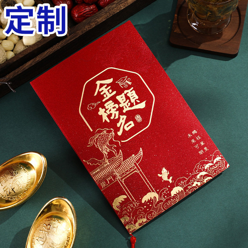 中秋节贺卡中国风贺卡学生立体祝福贺卡创意高考中秋卡万用卡bgn