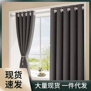 卧室窗帘免打孔安装杆一整套2023新款飘窗全遮光小窗户短款遮阳布