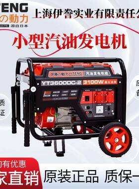 伊藤动力23/5/8KW小型汽油发电机便携移动式380V三相YT6500DCE3-2
