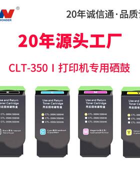 适用奔图CM7115DN粉盒CP2510DN硒鼓CP2500DN智享版CM7100CTL-350