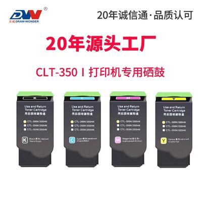 适用奔图CM7115DN粉盒CP2510DN硒鼓CP2500DN智享版CM7100CTL-350