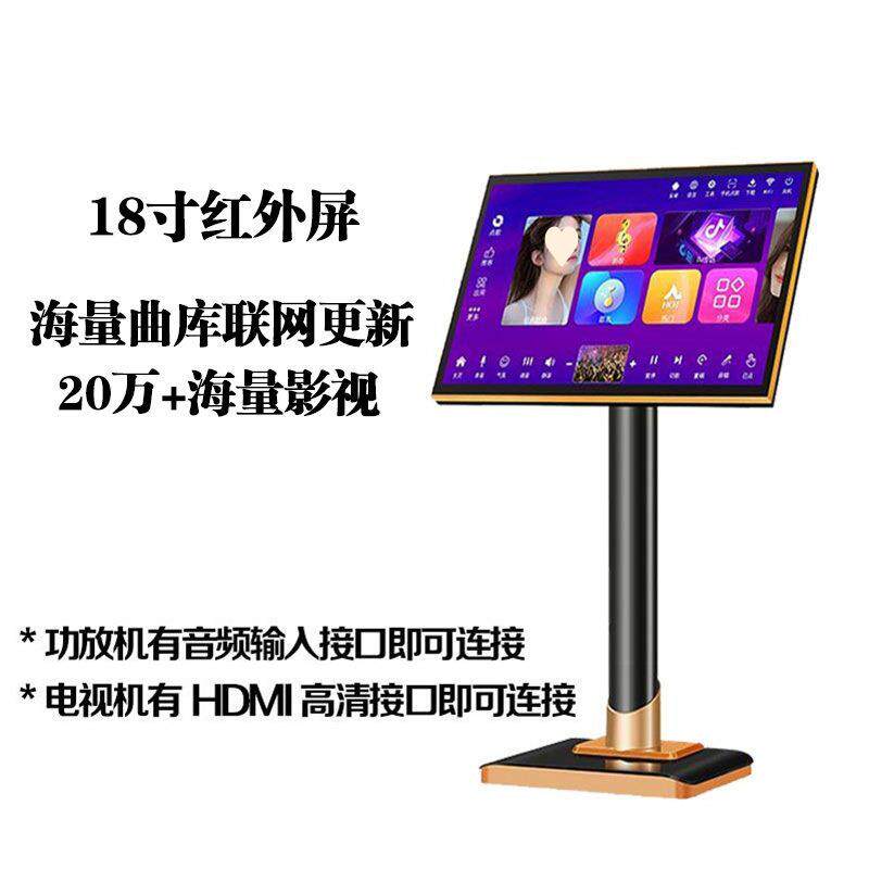 新款点歌机触摸屏一体机点歌台家用K歌点唱机KTV语音点歌音响套装