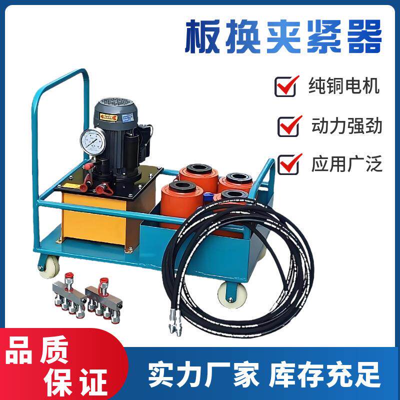 供应电动板式换热器夹紧器一拖四双作用液压扳手拆装工具