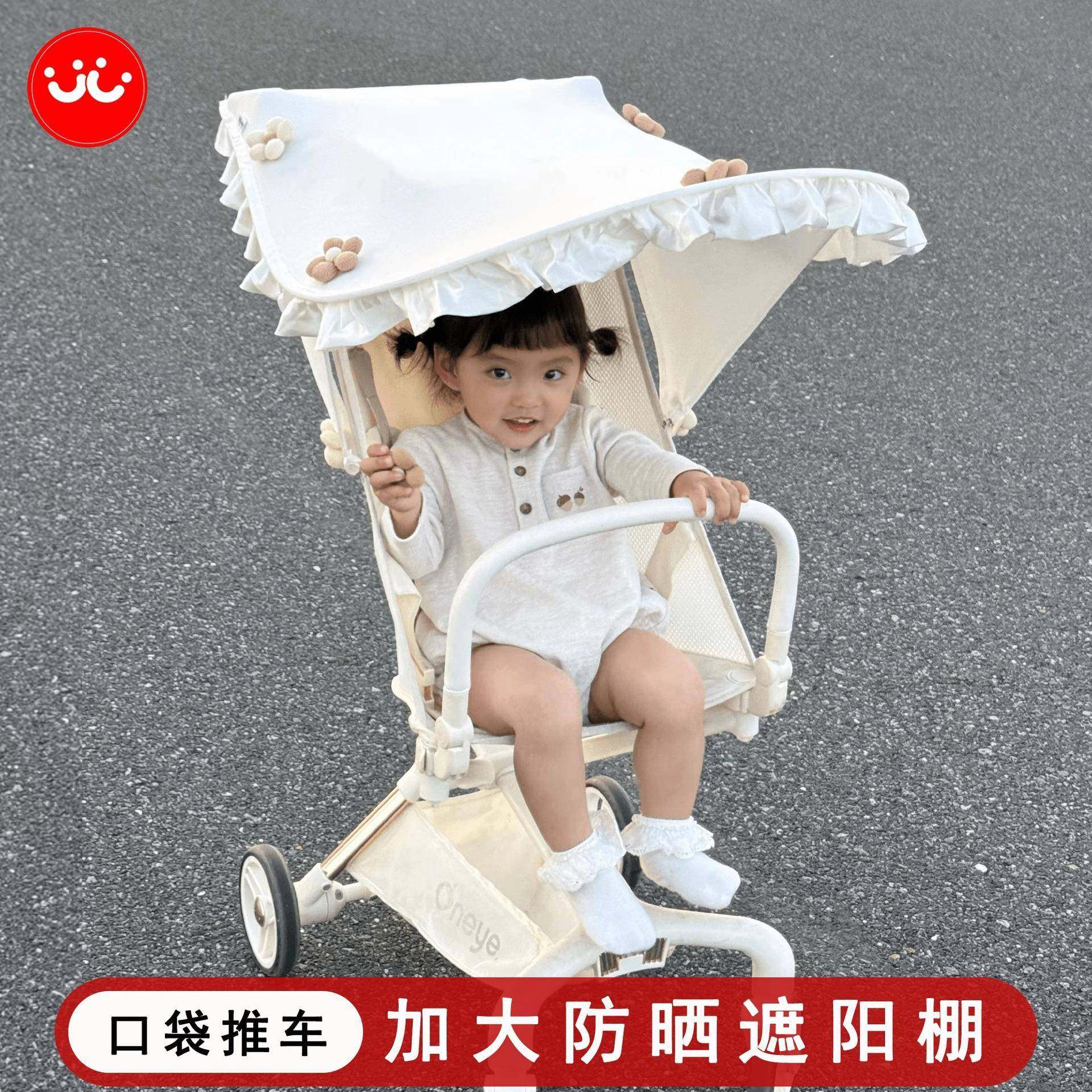 丸丫T2/小虎子口袋推车遛娃车口袋推车通用遮阳棚婴儿车遮阳罩,纺织面料/辅料/配套,纺织机械配件,淘宝优惠券,粉丝福利购,淘宝优惠卷