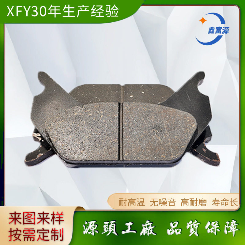 柳工压路机进口变速箱手刹片装载机配件三一叉车制动摩擦片