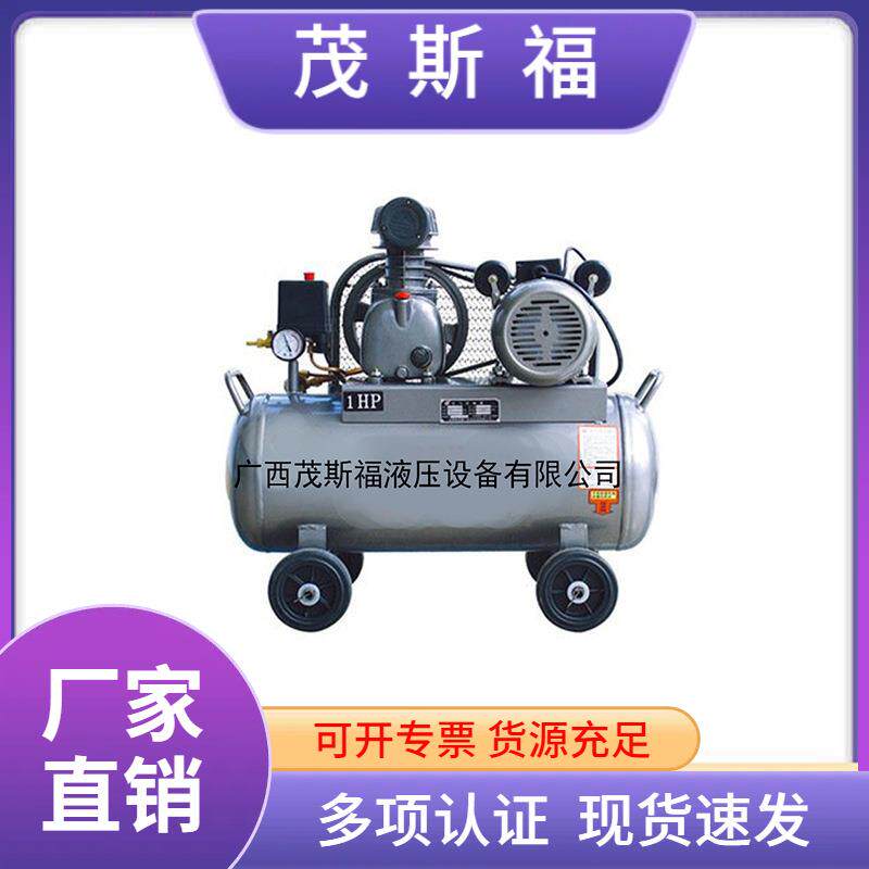 活塞式空压机EC-51小型空压机EC-51打气泵0.75KW/1HP全铜电机