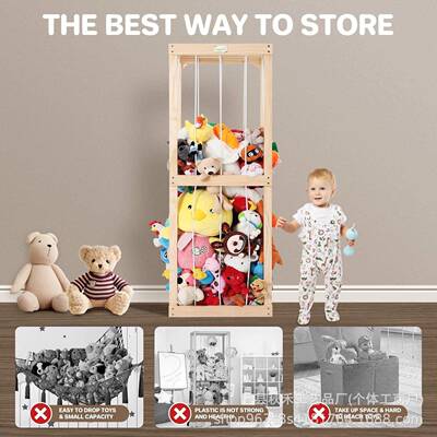 木制毛绒玩具架幼儿园玩具毛绒收纳筐公仔玩偶收纳木笼